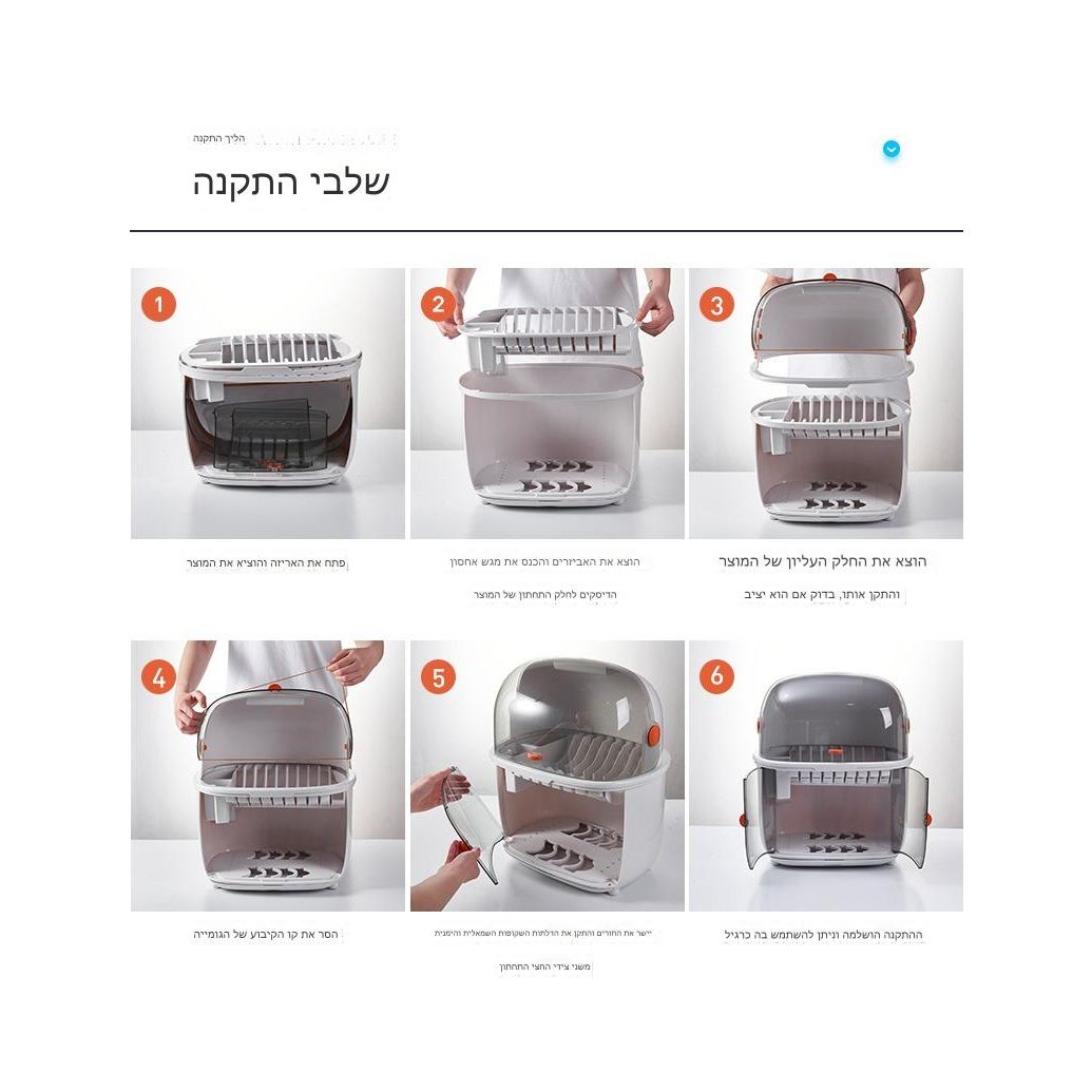 מייבש כלים קומפקטי למטבח
