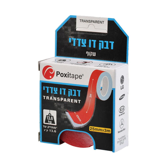 דבק דו-צדדי שקוף קריסטל, 3מטר*25מ״מ - PoxiTape