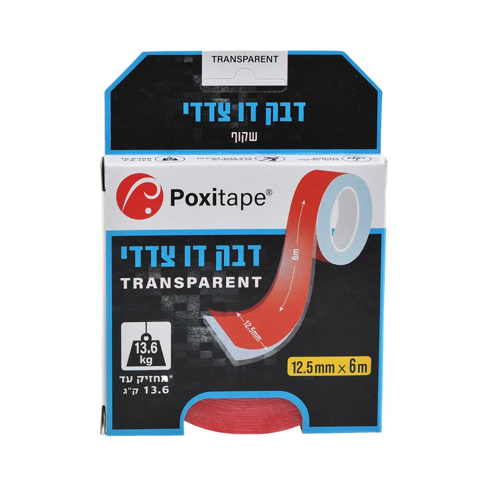 דבק דו-צדדי שקוף קריסטל, 6מטר*12מ״מ - PoxiTape