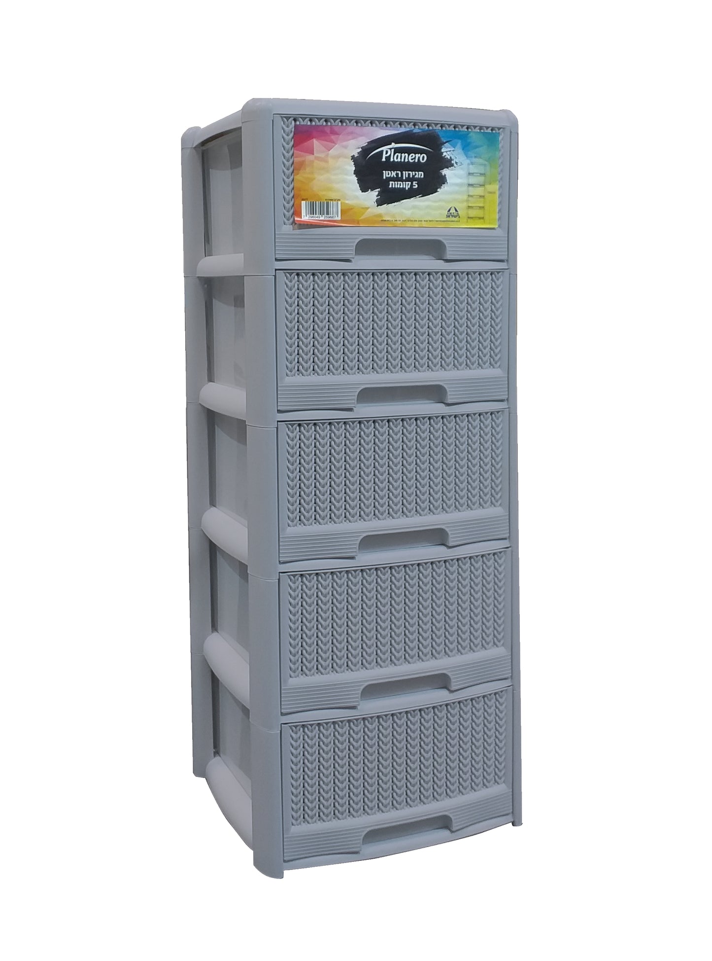 מגירון ראטן 5 קומות כסף