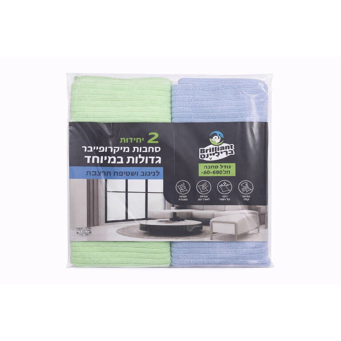 זוג סחבות גדולות במיוחד 60x90