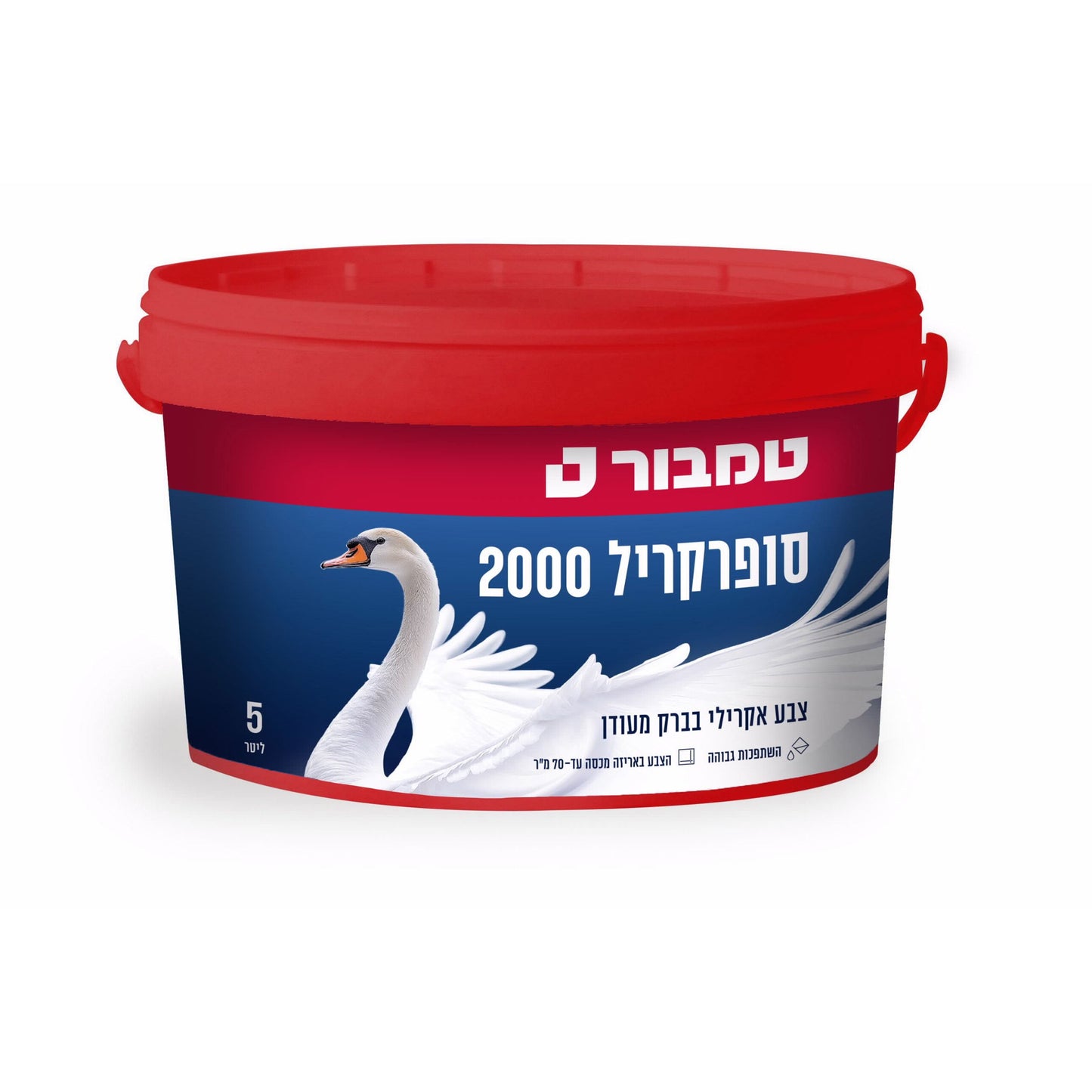 סופרקריל 2000 בסיס לבן לבן 5 ליטר