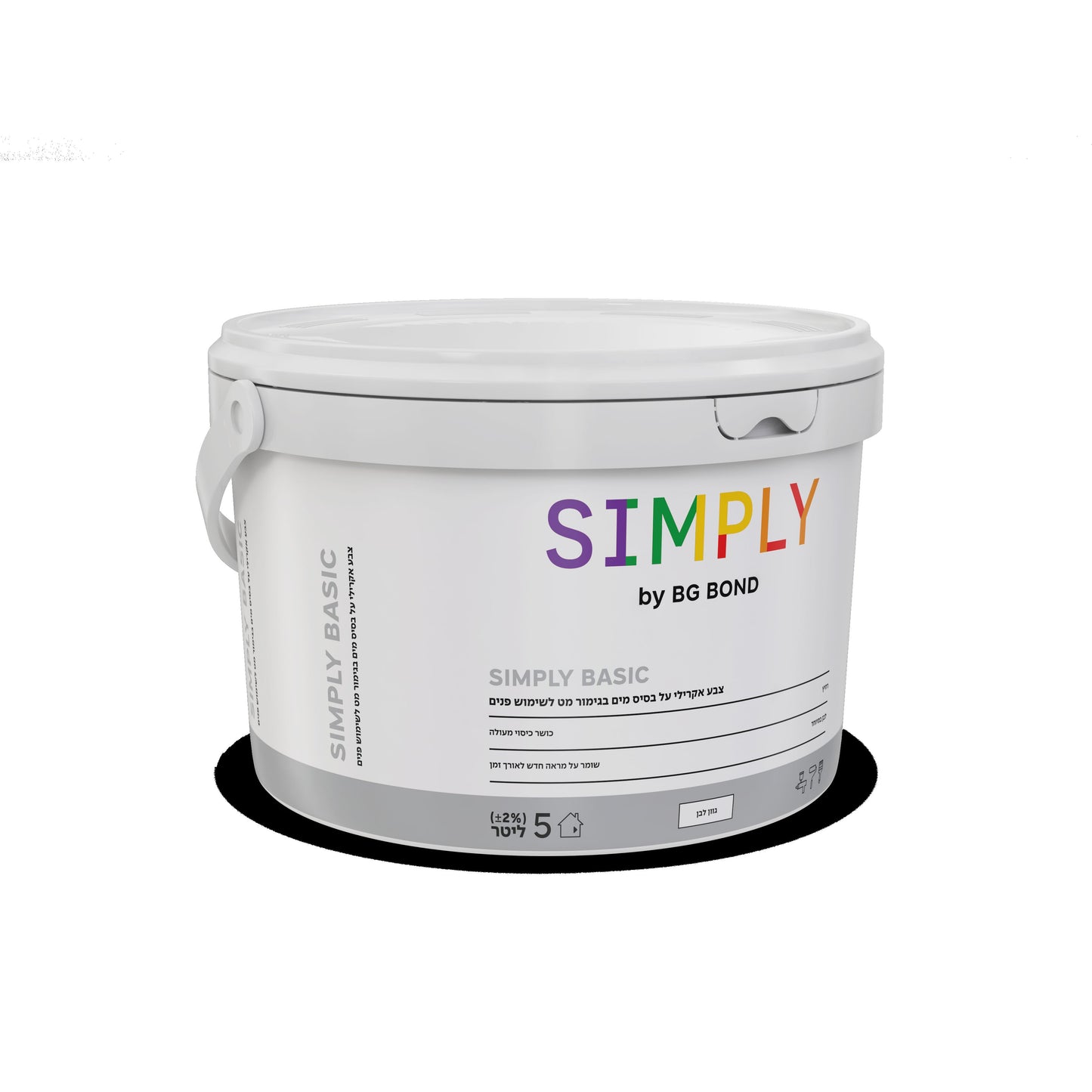 סימפלי בייסיק 5 ליטר