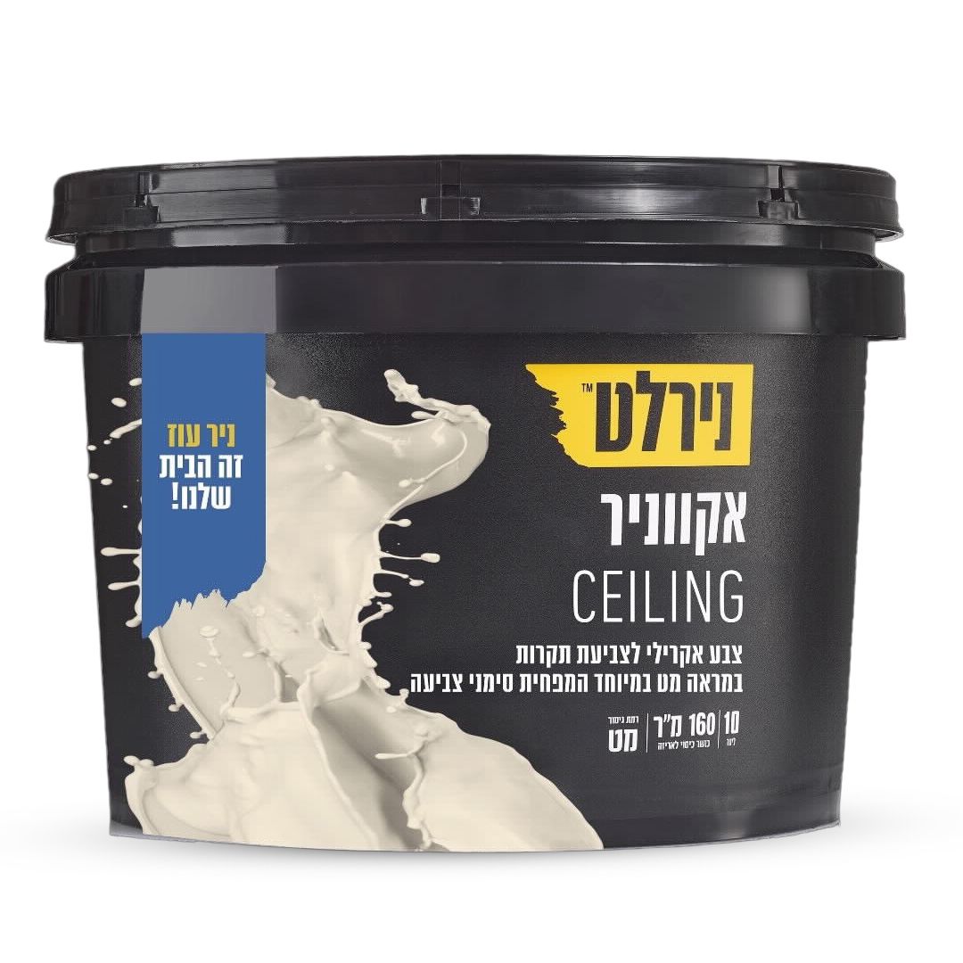 אקווניר CEILING לבן 10 ליטר