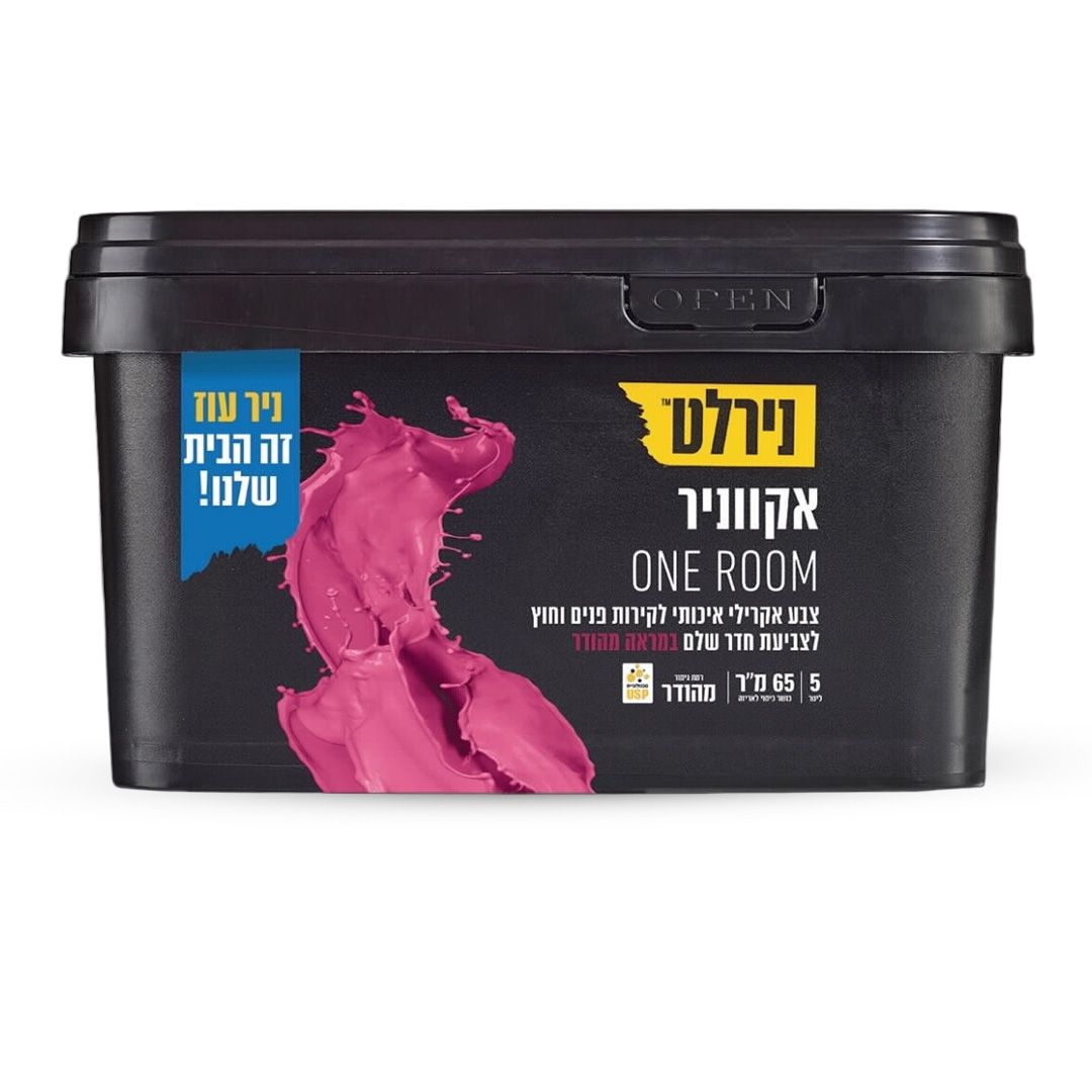 אקווניר ONE ROOM לחנות בסיס B 5 ליטר