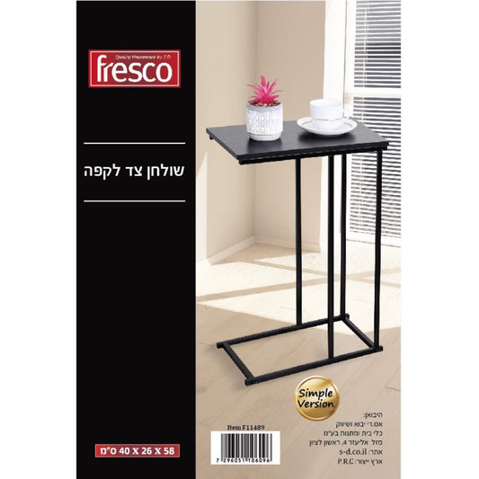 שולחן צד לקפה / נשכן 40x26x58 ס"מ