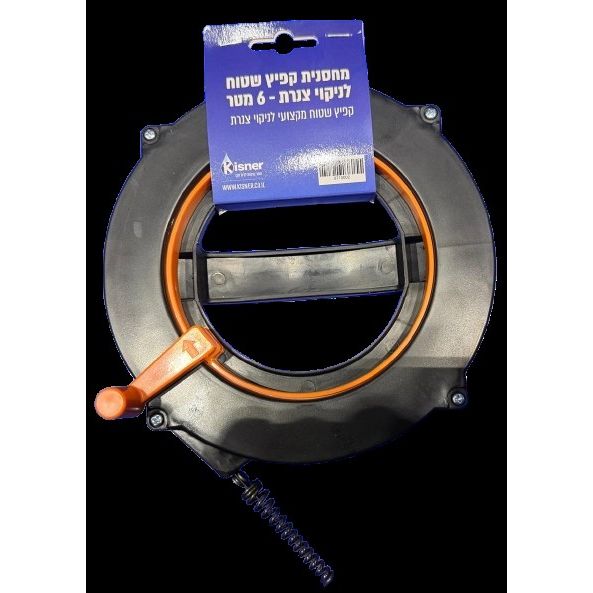 מחסנית קפיץ שטוח לניקוי צנרת - 6 מטר