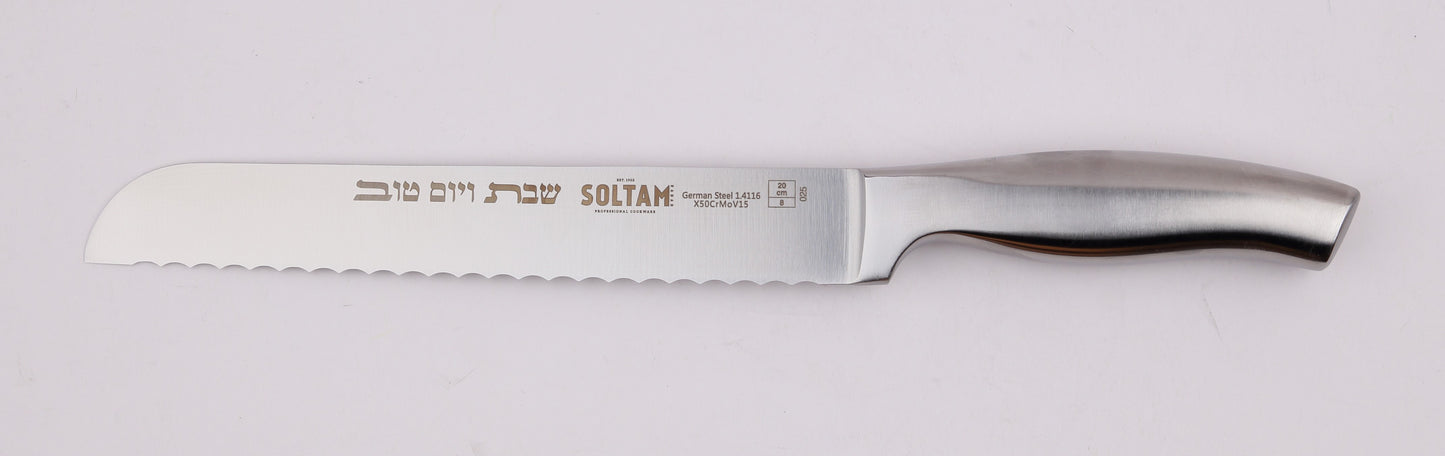 סכין חלה לשבת ויום טוב נירוסטה