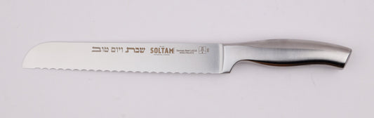 סכין חלה לשבת ויום טוב נירוסטה