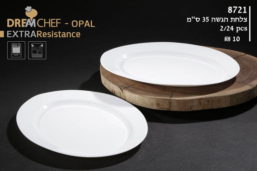 צלחת הגשה 35 ס״מ OPAL