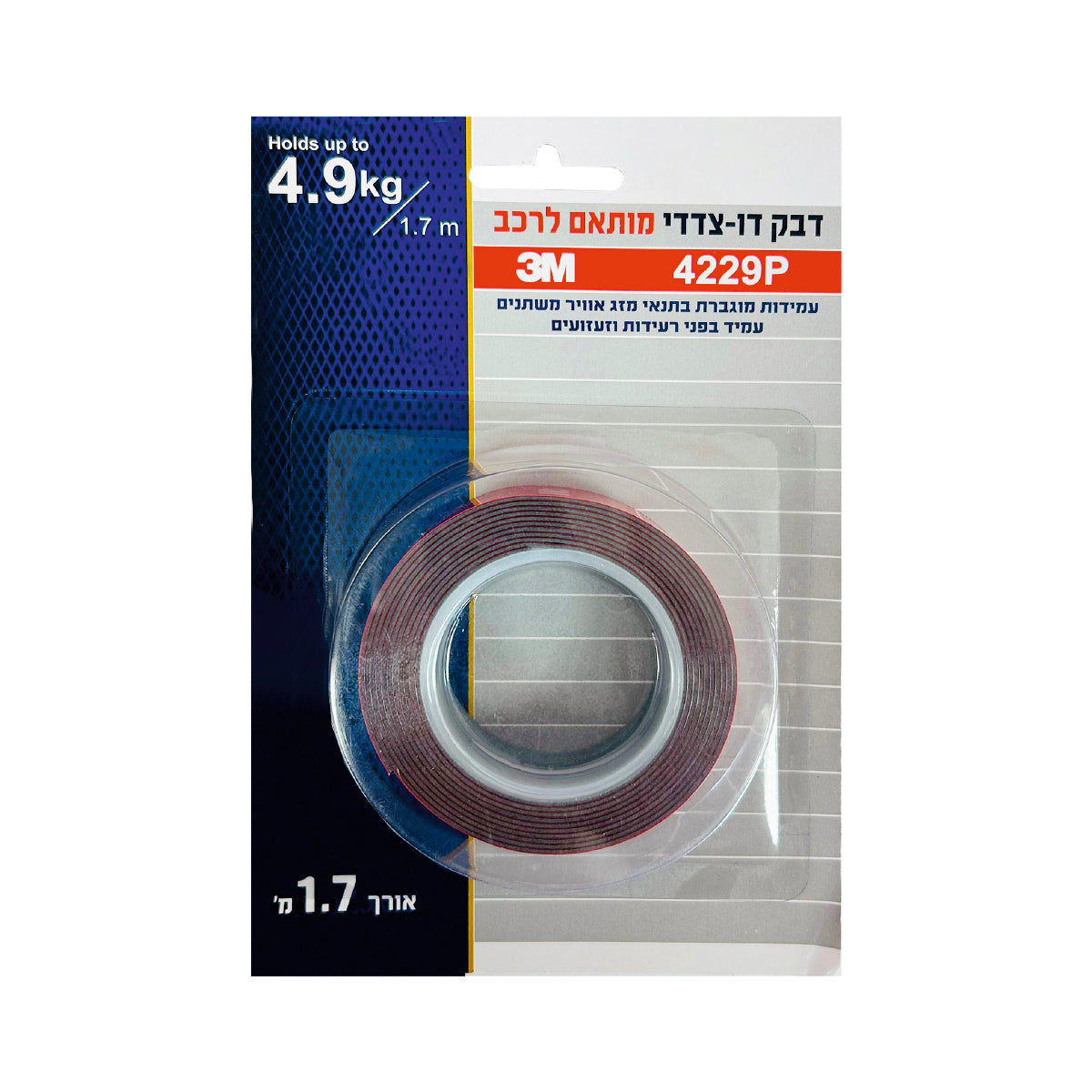 דבק דו צדדי 3M לרכב (4229) ברוחב 19 ממ ובאורך 1.7 מטר