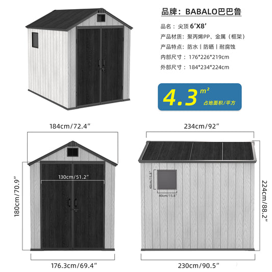 מחסן גינה 8*6 APEX ROOF