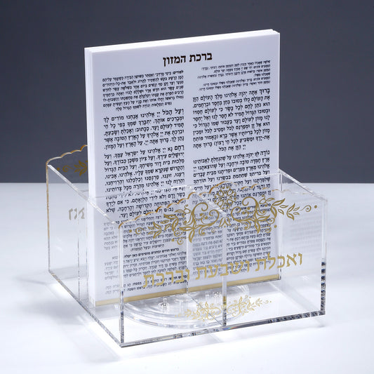 סכומון שולחן אקריליק עיטור זהב + 6 ברכונים