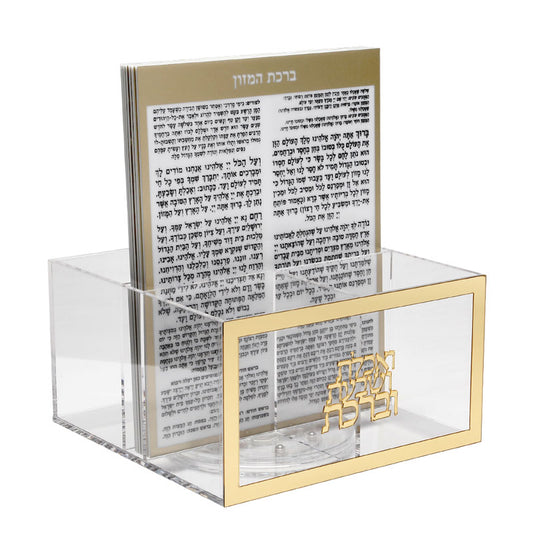 סכומון שולחן פס זהב עם 6 ברכונים 20X20X26