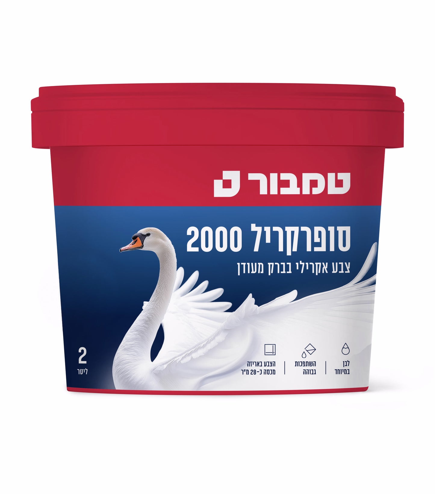 סופרקריל 2000 2 ליטר שקוף A