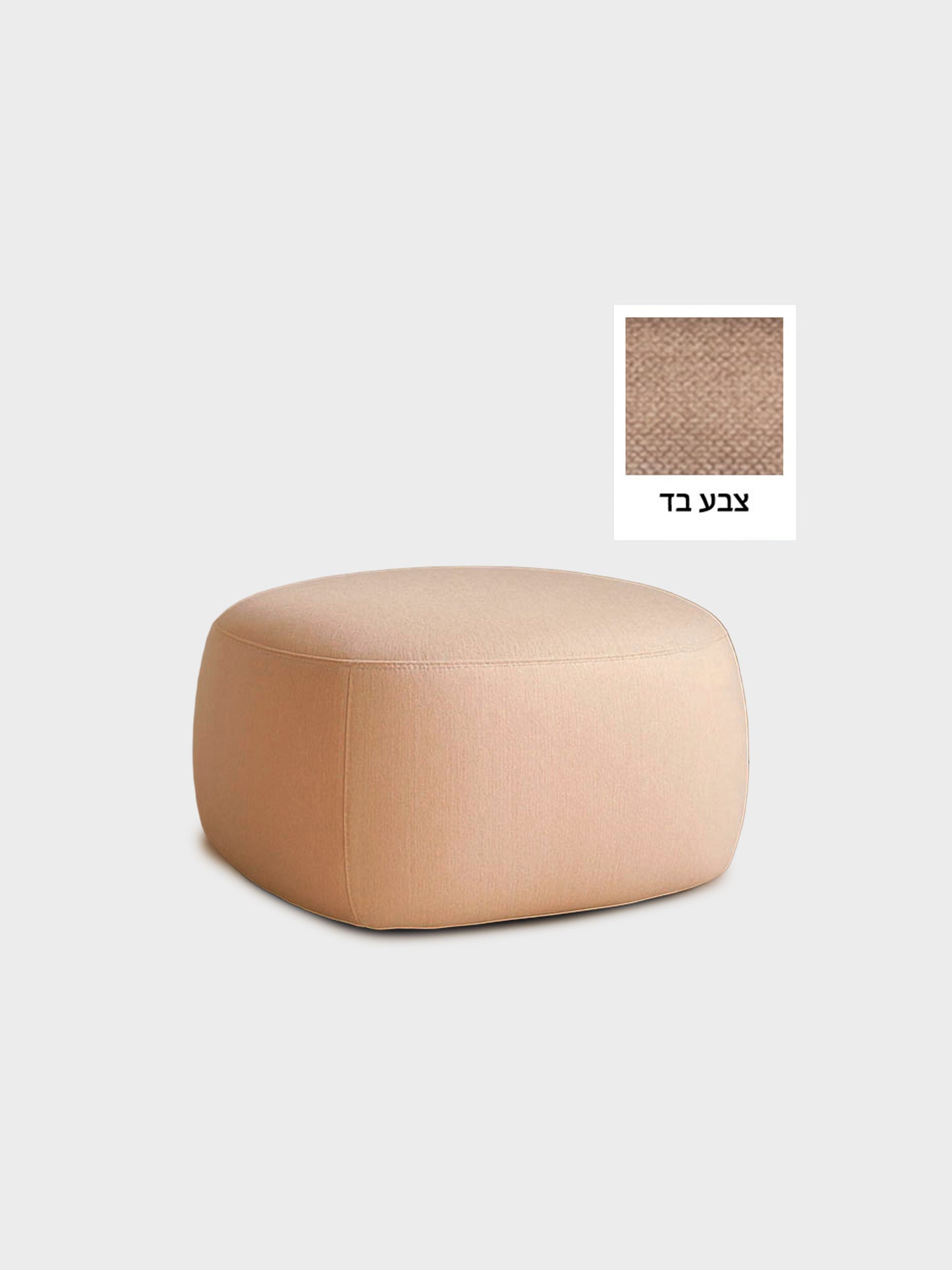 הדום 53x53x33 VELVET FABRIC MOCHA