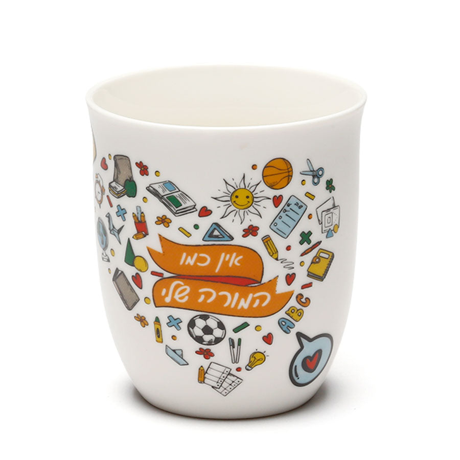 מאג פורצלן סדרת School למורה שלי כוס סוכר 450ml