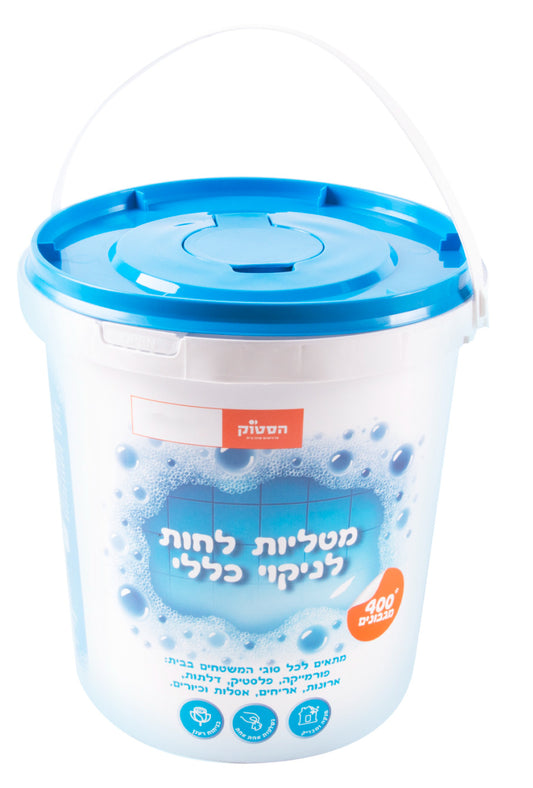 דלי מגבונים לניקוי כללי