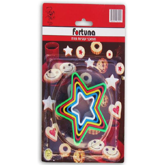 סט חותחני עוגיות כוכב