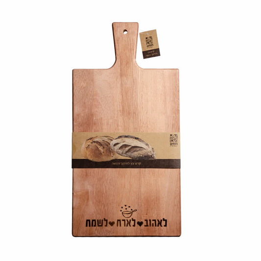 קרש חיתוך והגשה מעץ 48*23.5*1.5