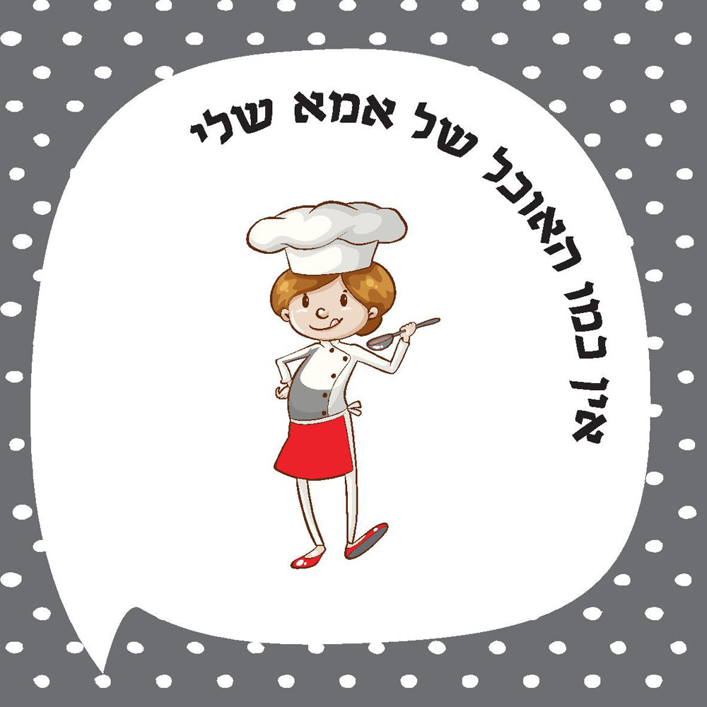 תחתית לסיר עץ 18*18 ס"מ מודפס