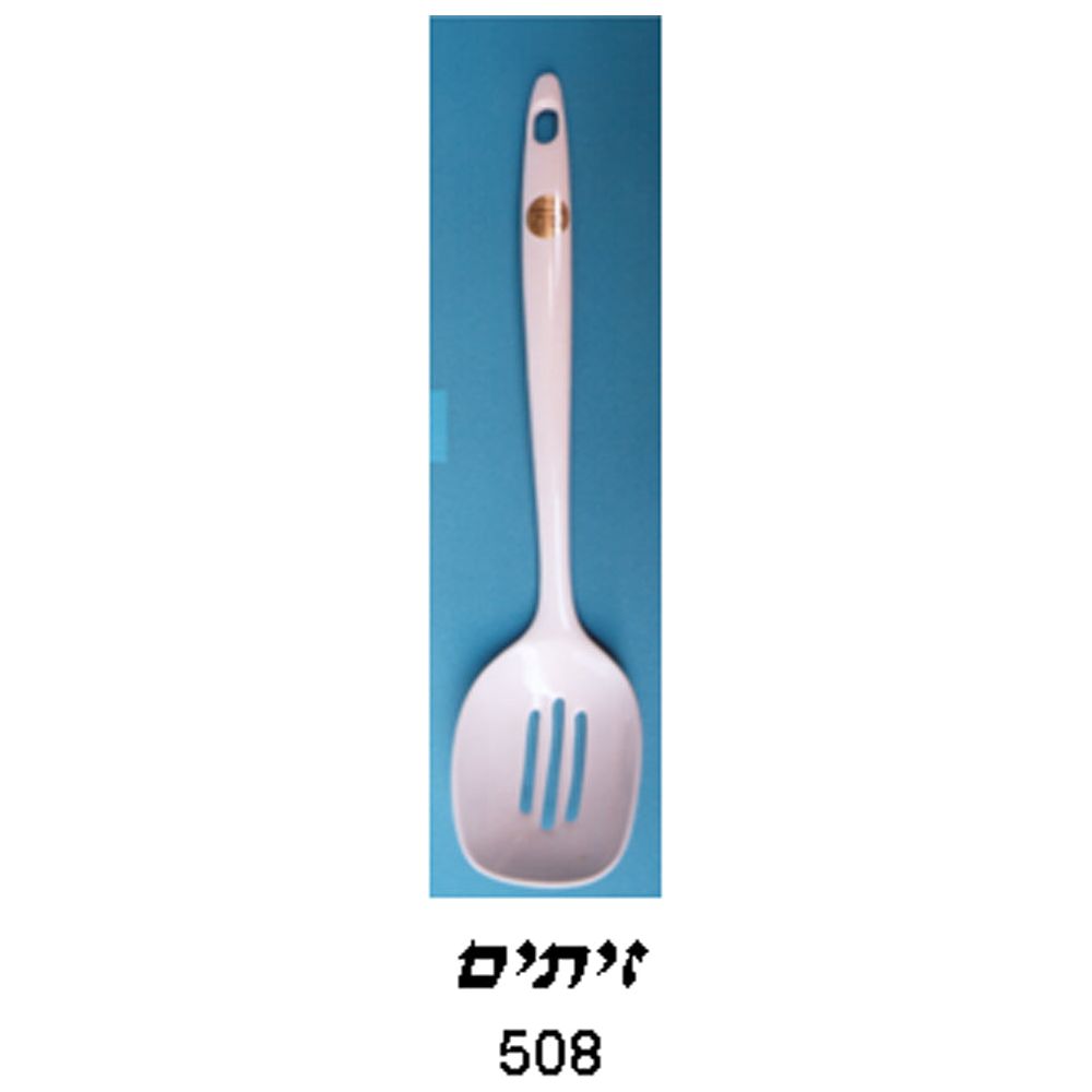 כף מלמין זיתים