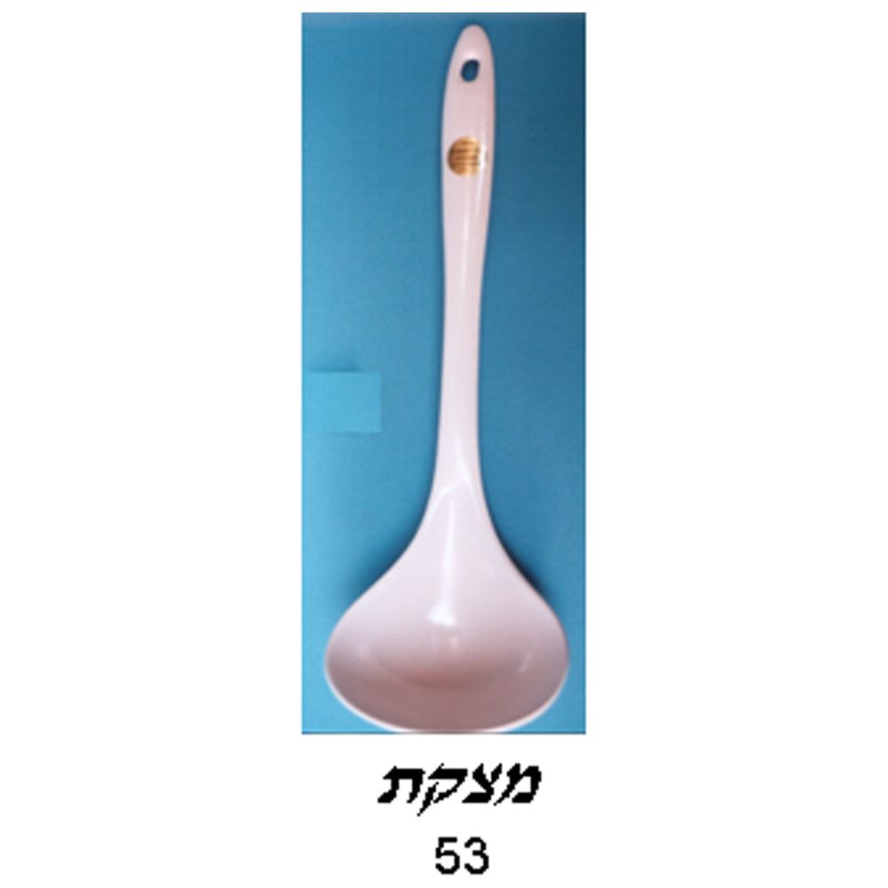 כף מלמין מצקת לבן