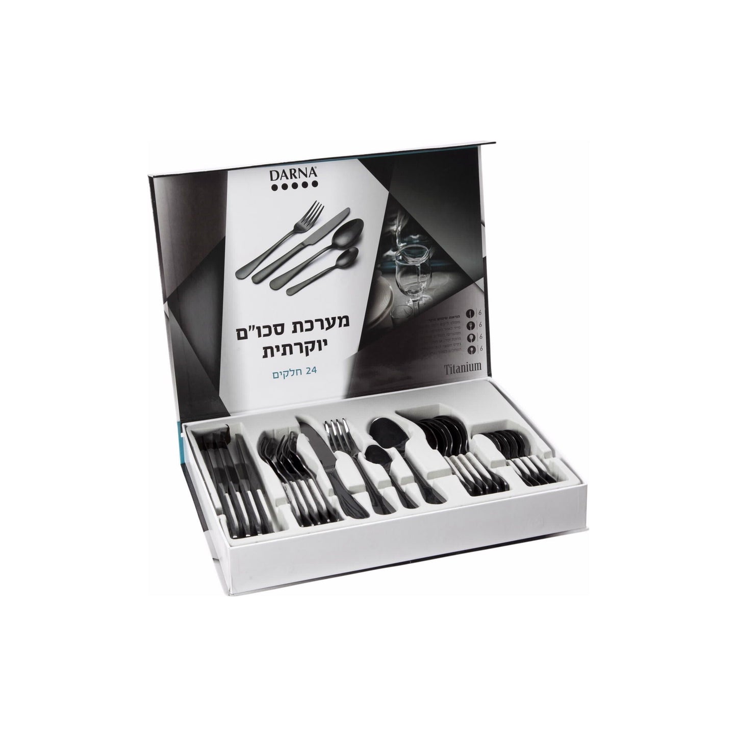 מערכת סכום 24 חלקים שחור 18/0
