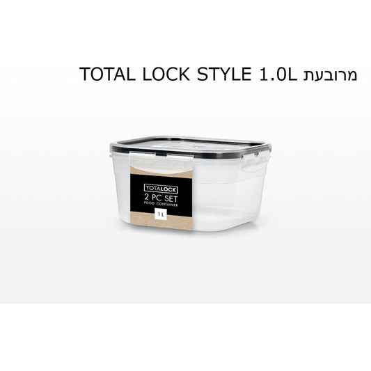 קופסא מרובעת סטייל 1 ליטר