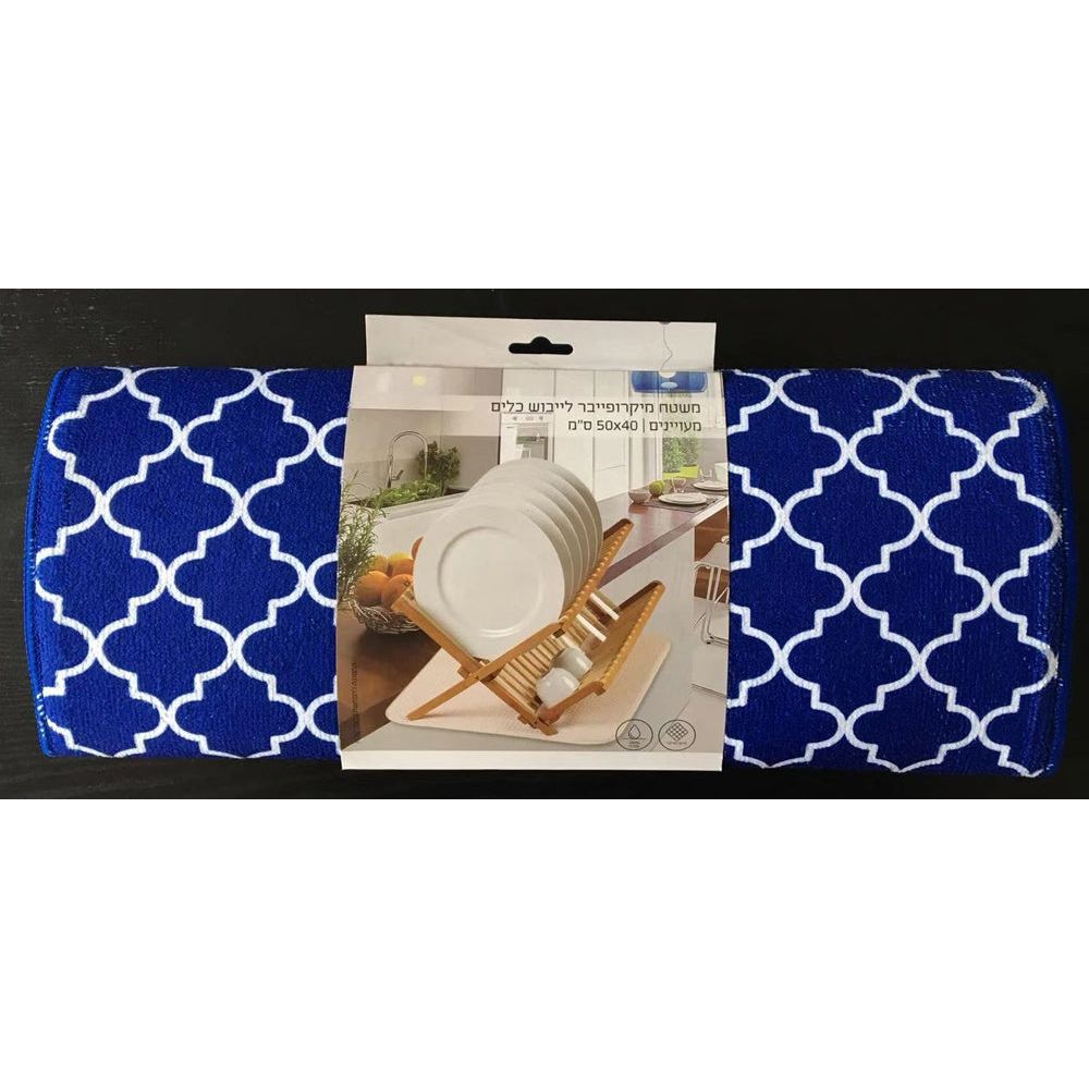 משטח מיקרופייבר 40*50 מעויינים