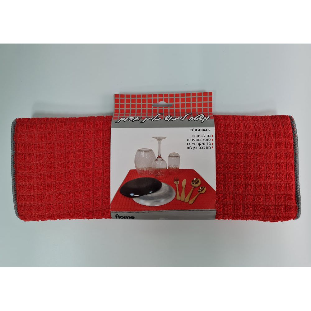 משטח ליבוש כלים אדום 50*40 ס מ