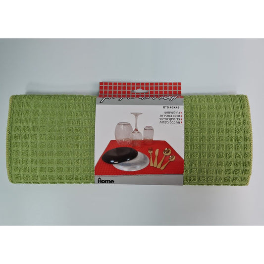משטח  ליבוש כלים ירוק 50*40 ס מ