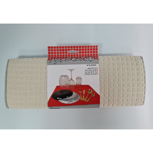 משטח  ליבוש כלים קרם 50*40 ס מ