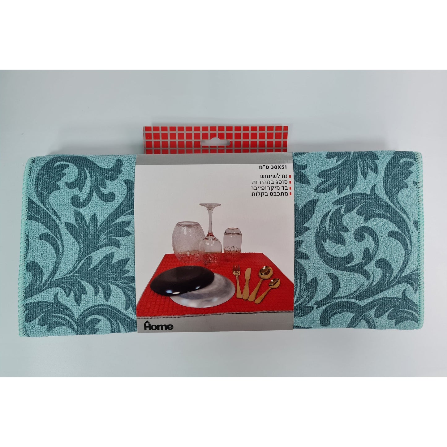 זוג משטחים לייבוש כלים איכותי כחול 51*38