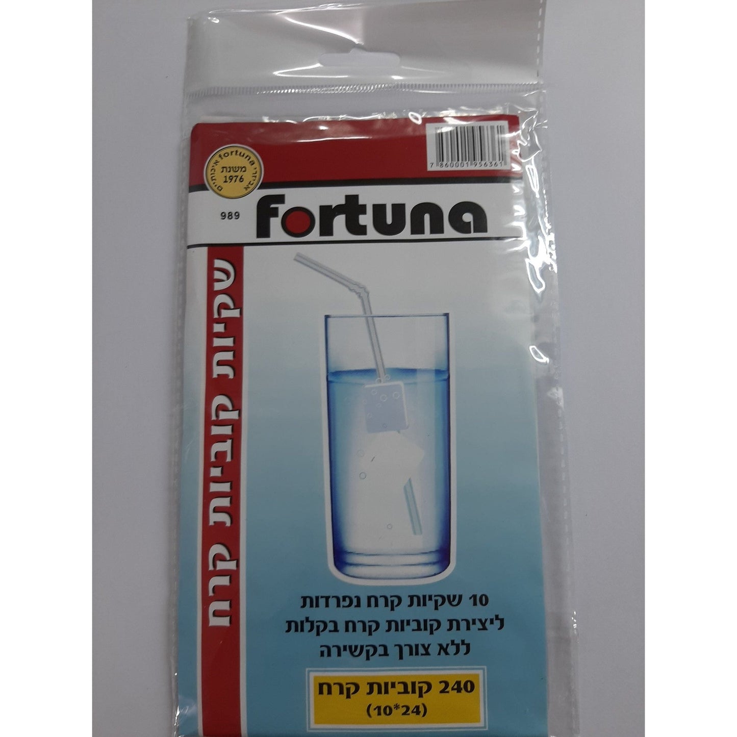 שקיות קוביות קרח