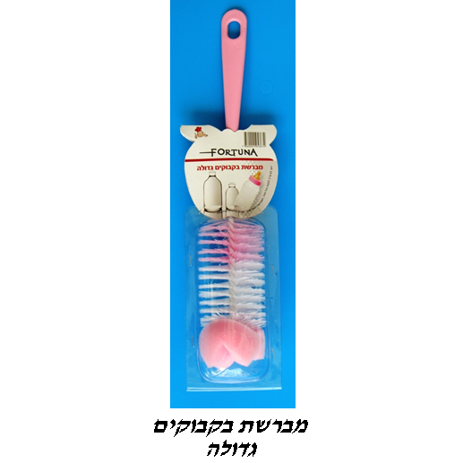 מברשת לניקוי בקבוק קלאסי