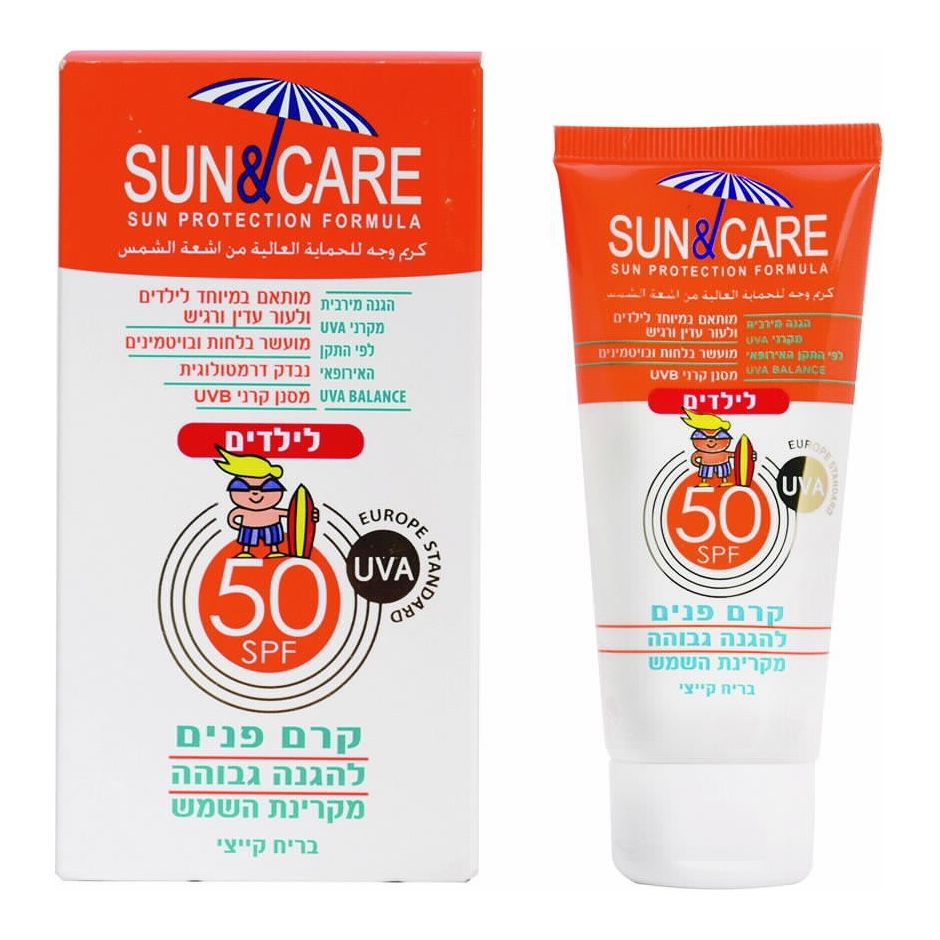 SPF50 UVA B סאן&קאר ק.הגנה לפנים ילדים