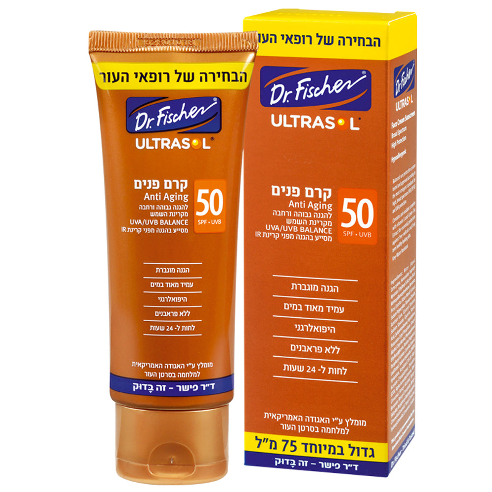 ד"ר פישר אולטרסול קרם פנים 75 מ"ל SPF50