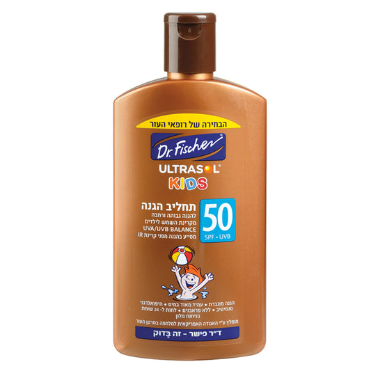 ד"ר פישר אולטרסול KIDS תחליב הגנה SPF50
250 מ"ל