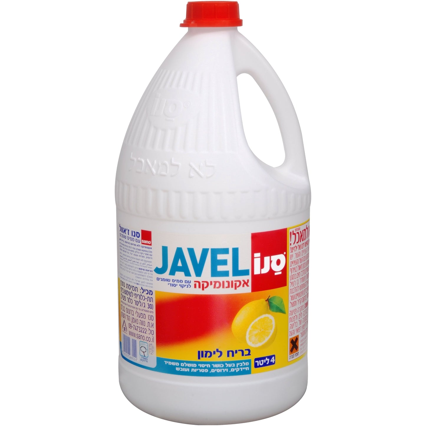 2 יח' אקונומיקה סנו ז'אוול 4 ליטר ריח לימון