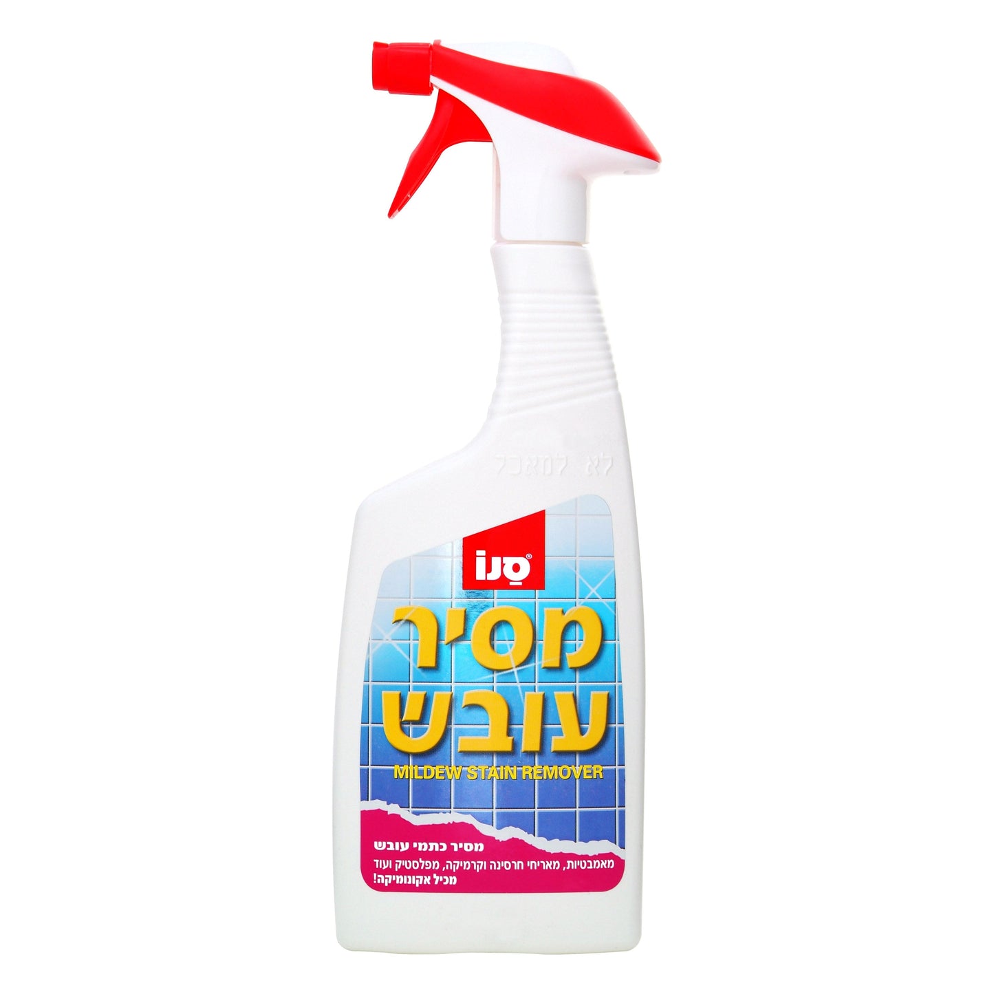 סנו מסיר עובש 750 מ"ל