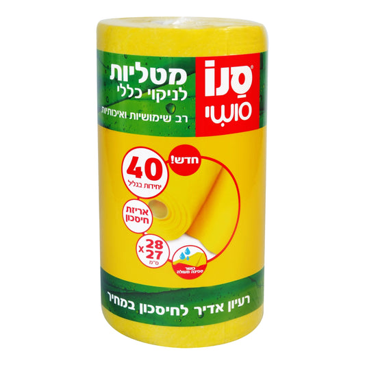 מטלית לכל בגליל 40 יחידות