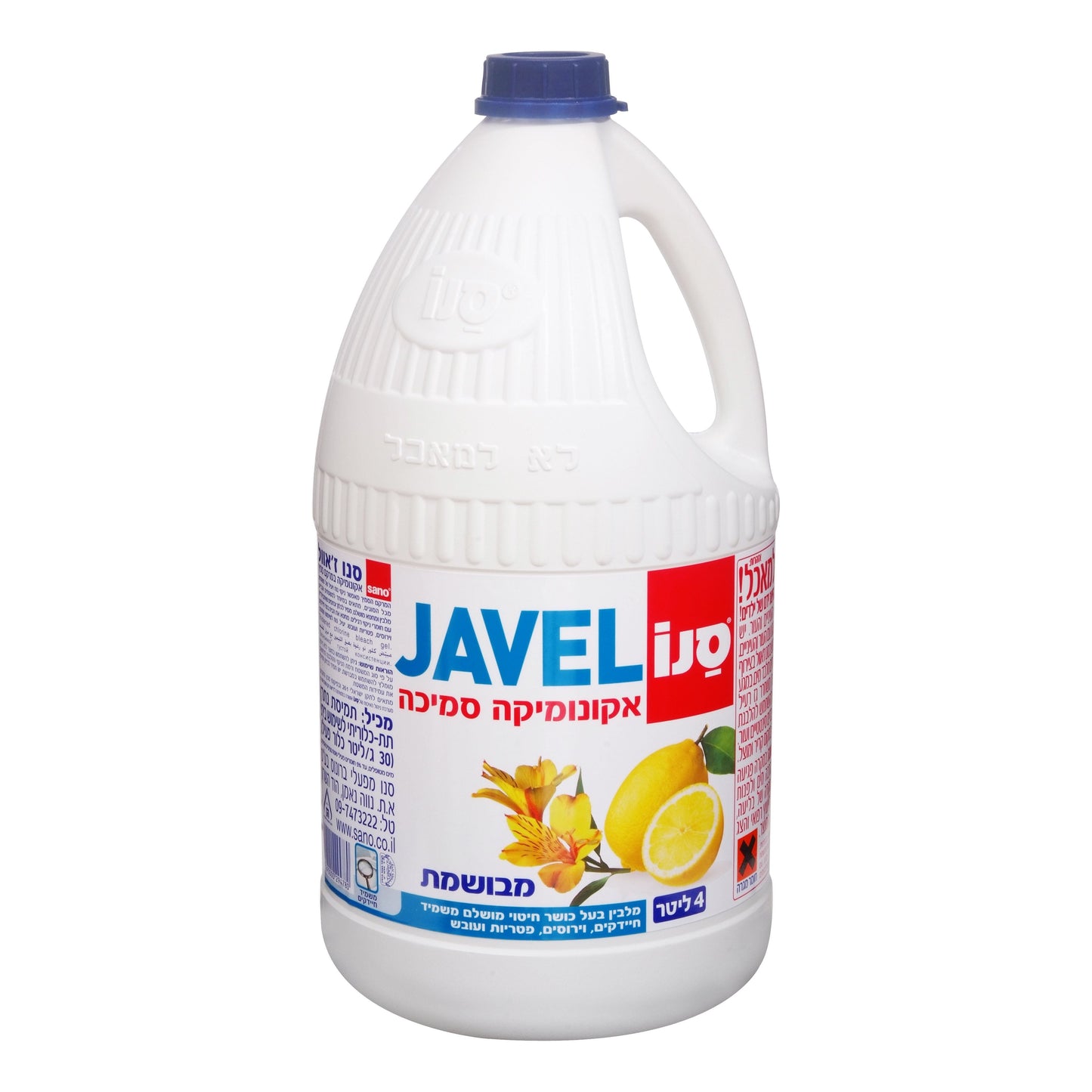 2 יח' אקונומיקה סמיכה סנו ז'אוול 4 ליטר