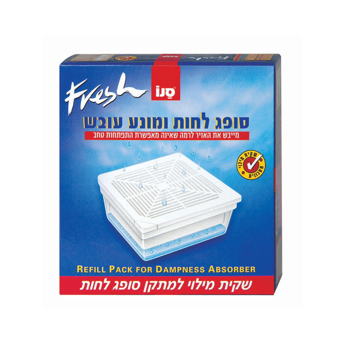 מילוי לסופג לחות בקופסא מחיר מיוחד לאתר!