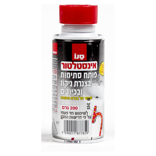 סנו אינסטלטור 200 ג'