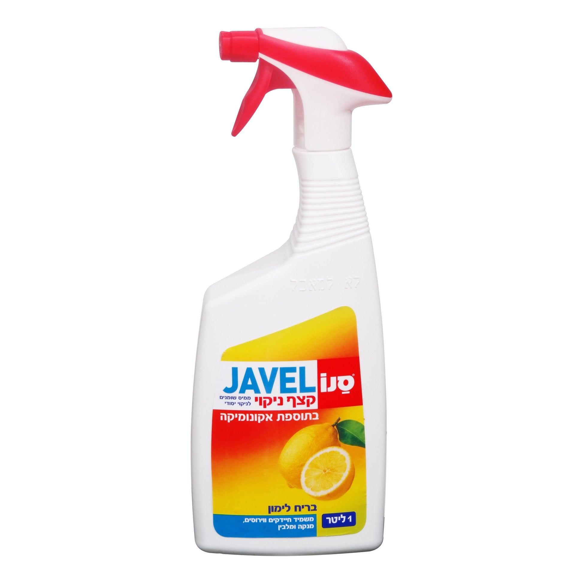 סנו ז'אוול קצף ניקוי בתוספת אקונומיקה 1 ליטר