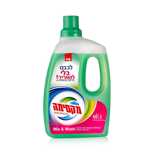 גל לכביסה מיקס וואש 3 ליטר