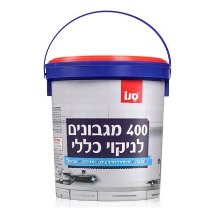 400 מטליות לחיטוי וניקוי, משמיד 99.9% מהחיידקים