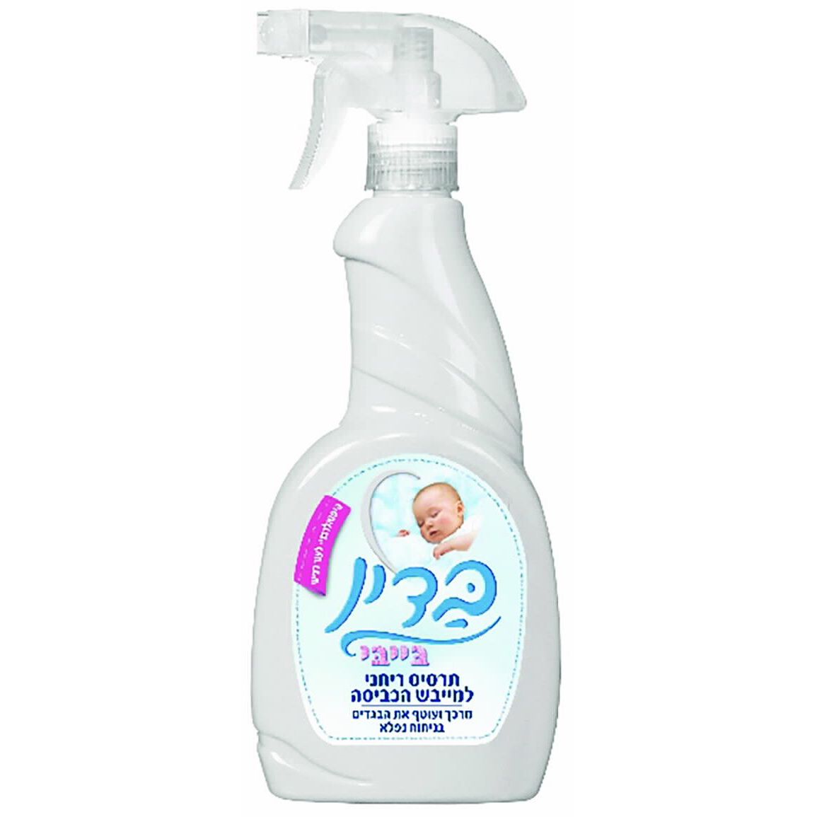 בדין ספריי למייבש בייבי
