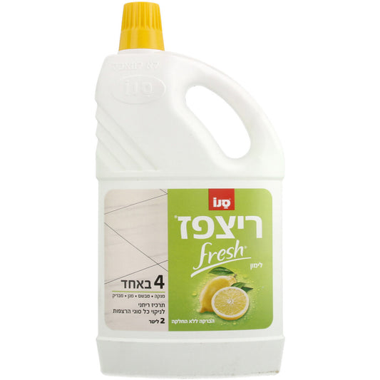 ריצפז פרש 2 ליטר - לימון